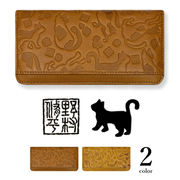 【全2色】野村修平 愛らしい猫の型押しリアルレザーラウンドファスナー長財布 ロングウォレット