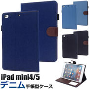 タブレット ケース iPad mini4 iPad mini5 ケース カバー デニム ジーンズ地 ハードケース バックカバー