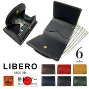 全6色　LIBERO リベロ 日本製 栃木レザー 超ミニ3つ折り財布 ミニウォレット 三つ折り リアルレザー 牛革