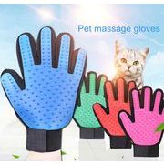 ペット用　手袋　左の手　　右の手　ブラシ  マッサージ　ペット　犬　猫　ペット用品