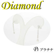 1-1907-08005 TDS  ◆  Pt900 プラチナ ダイヤモンド 0.40ct ピアス