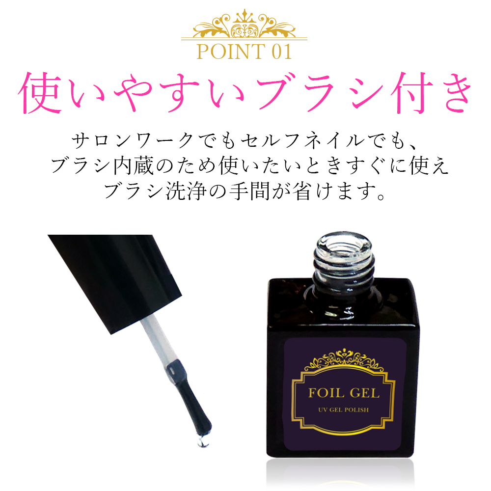 超密着！ぴったり転写できる【究極のポリッシュ型ホイルジェル】 ネイル ホイルアート 10ml 美容・健康 Only Sweet Nail |  問屋・仕入れ・卸・卸売の専門【仕入れならNETSEA】