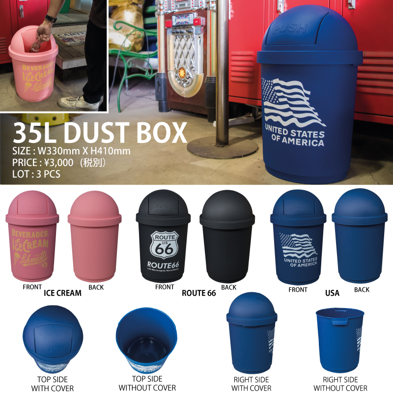 35L AMERICAN DUST BOX