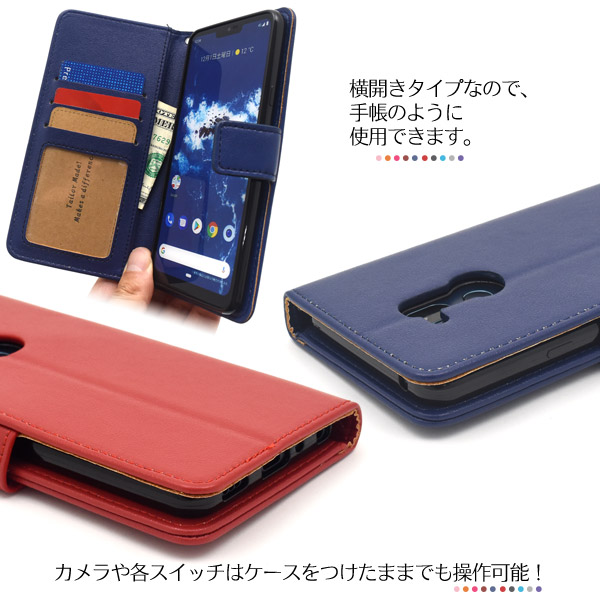 スマホケース 手帳型 Android One X5 手帳カバー 携帯ケース 人気