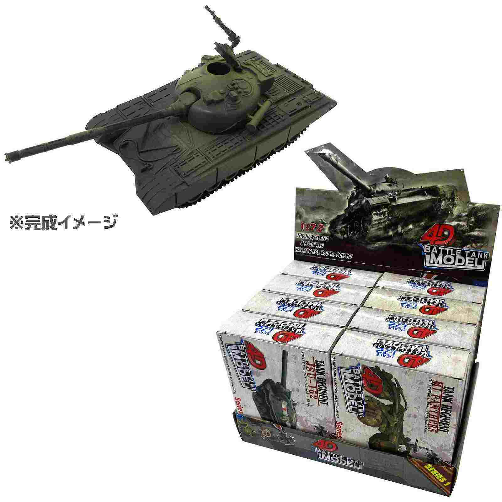 戦車　８台セット 知育玩具・パズル＞＜プラモデル＞立体モデル 戦車 8種アソート