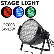 舞台照明 LPC008 1.5W パーライト スポットライト LED 54灯 RGB コンセント式 室内用 調光 舞台 効果 演出