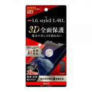 LG style2 液晶保護フィルム TPU 光沢 フルカバー 衝撃吸収
