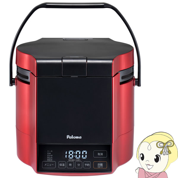 PR-M09TR-LP パロマ マイコン電子ジャー付き ガス炊飯器 炊きわざ 5合 【LPガス専用】