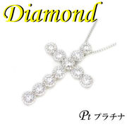 1-1907-08041 KDM ◆ Pt900 プラチナ クロス ペンダント＆ネックレス ダイヤモンド 0.50ct
