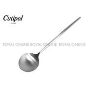 S) 【クチポール】 カトラリー ムーンマット ディナースプーン MOON TABLE SPOON MO.05F マットシルバー