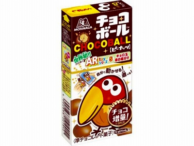 MORINAGA 森永製菓 チョコボール ピーナッツ 28g x20 *