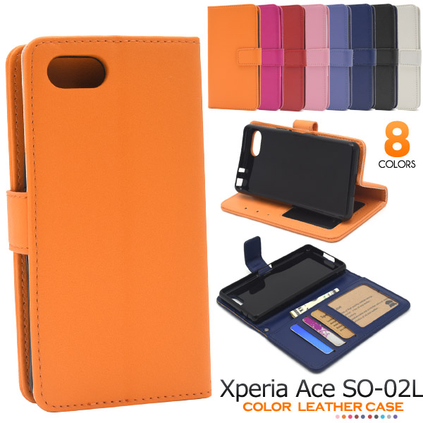 スマホケース 手帳型 Xperia Ace SO-02L ケース 手帳ケース エクスペリア エース 携帯ケース 2019秋冬新作