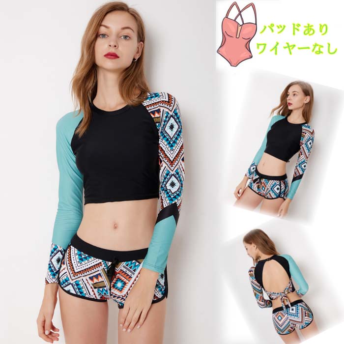 水着 フィットネス水着 レディース タンキニ 2点セット ビキニ 水着 無地 長袖 パッド付き 美胸