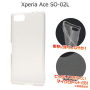 スマホケース 背面 ハンドメイド デコパーツ Xperia Ace SO-02L ケース 透明 エクスペリア エース  無地