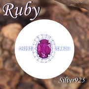 CSs / 11-0293  ◆ Silver925 シルバー リング ルビー  N-802