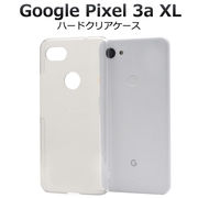 スマホケース 背面 ハンドメイド オリジナル デコパーツ Google Pixel 3a XL スマホカバー 携帯ケース 人気