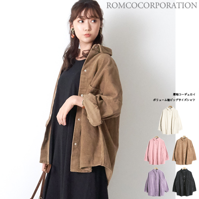 【2019秋冬新作】厚地コーデュロイ ボリューム袖ビッグシャツ