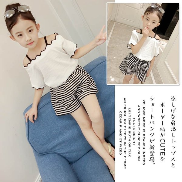 子供服 2点セット トップス ショットパンツ 女の子 肩出しトップス ボーダー柄ショットパンツ アパレル 文昌 株式会社 問屋 仕入れ 卸 卸売の専門 仕入れならnetsea