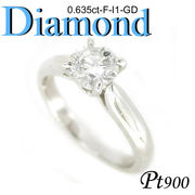 1-1610-01030 ASDU  ◆ 婚約指輪（エンゲージリング） Pt900 プラチナ リング ダイヤモンド 0.635ct