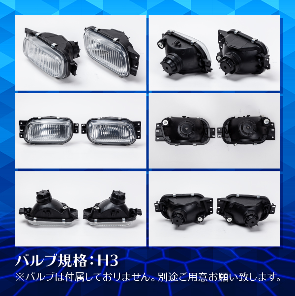 フォグランプ ブルーテックキャンター クリスタル 左右セット H22 11 雑貨 トレススターホールディングス 株式会社 問屋 仕入れ 卸 卸売の専門 仕入れならnetsea