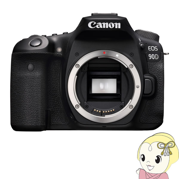 キヤノン Canon 一眼レフカメラ EOS 90D ボディ