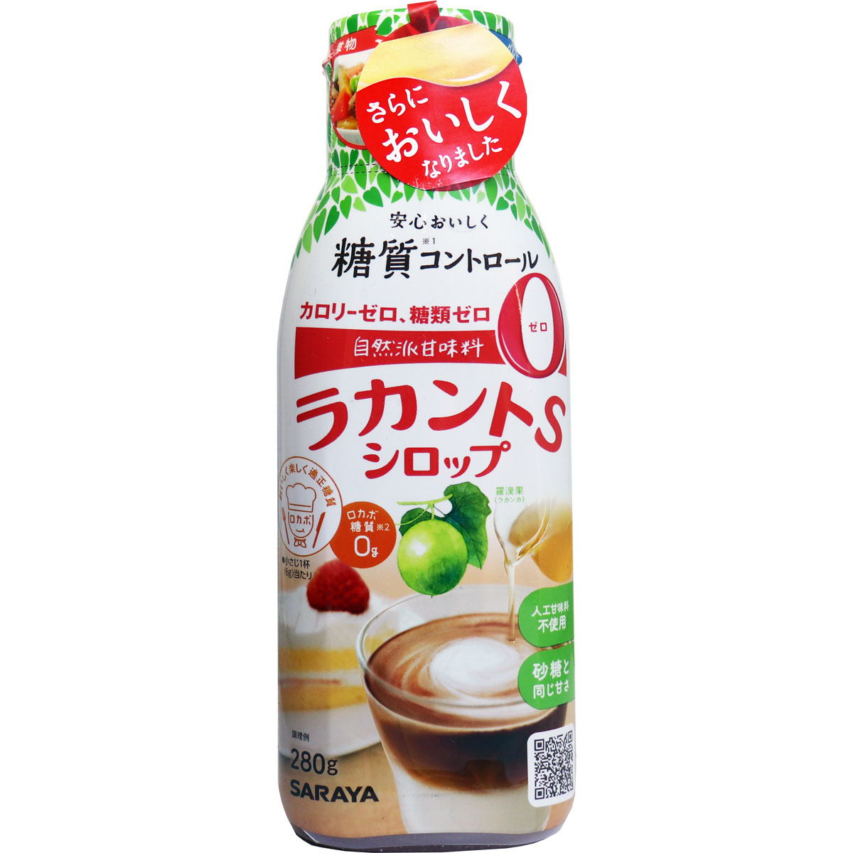 ※ラカントS シロップP 280g