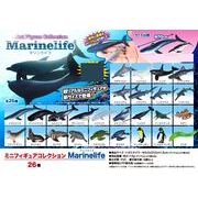 ミニフィギュアコレクション　Marinelife（マリンライフ）