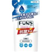 日本製 made in japan FUNS濃縮液体洗剤抗菌ヴェール詰替360g 46-305
