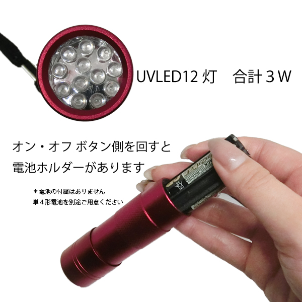 ネイル Uvライト Led 3w ジェルネイル ペン型 ミニサイズ ハンドライト ハンディuvランプ 雑貨 個人事業主 K S Company 問屋 仕入れ 卸 卸売の専門 仕入れならnetsea