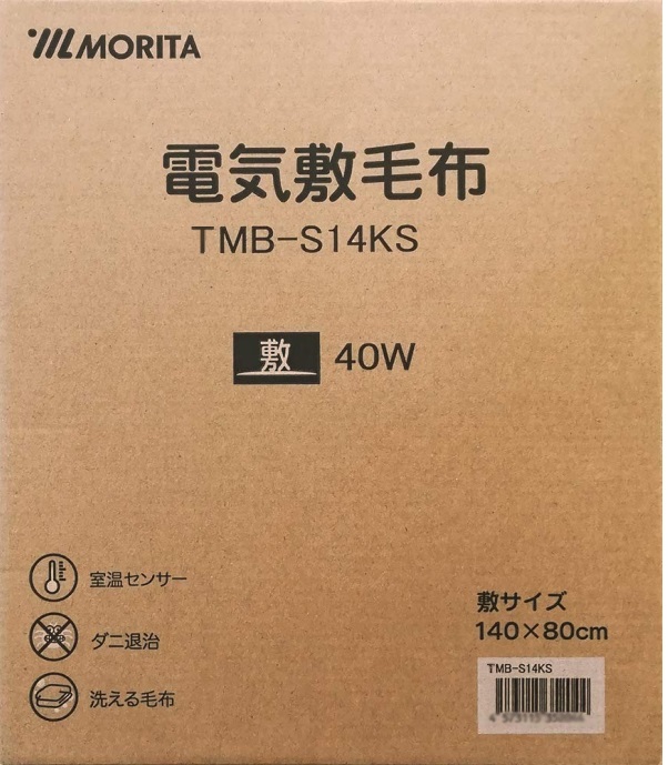 MORITA 電気敷毛布 TMB-S14KS｜株式会社 センター商事【NETSEA】問屋・卸売・卸・仕入れ専門