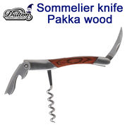 ■DULTON（ダルトン）■　Sommelier knife Pakka wood