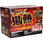 貼らないカイロ 鬼熱レギュラー30P