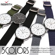 【REBIRTH リバース】セイコームーブメント 日常生活防水 編み込みナイロンベルト RB019 メンズ腕時計
