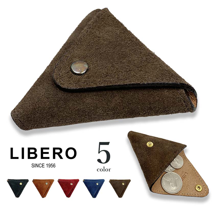 【全5色】LIBERO リベロ 日本製 スエード トライアングル コインケース 三角形 小銭入れリアルレザー牛革