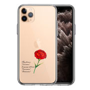 iPhone11pro  側面ソフト 背面ハード ハイブリッド クリア ケース 5月生まれ 花 カーネーション 花言葉