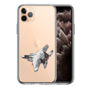 iPhone11pro  側面ソフト 背面ハード ハイブリッド クリア ケース 航空自衛隊 戦闘機 F-15J アグレッサー 1
