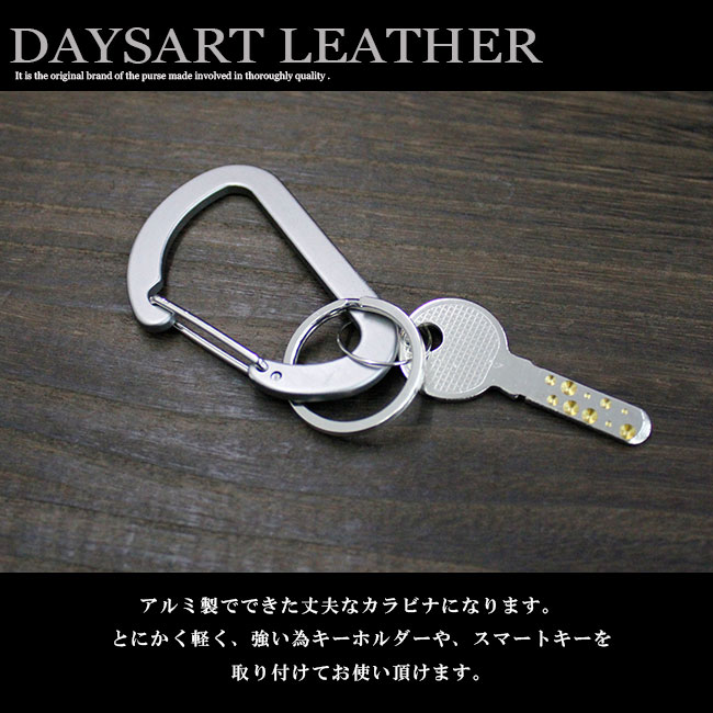 カラビナキーホルダー メンズ レディース 軽量 アルミ キーリング クラフトパーツ ファッション雑貨 株式会社 アジアンアーツ 問屋 仕入れ 卸 卸売の専門 仕入れならnetsea