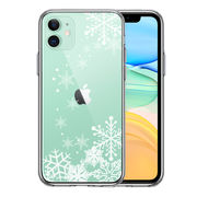 iPhone11 側面ソフト 背面ハード ハイブリッド クリア ケース カバー 雪の結晶