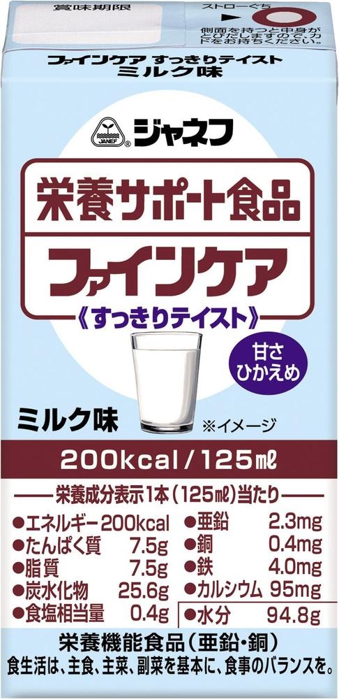キユーピー 【納期 2-4週間】ジャネフ ファインケア すっきりテイスト ミルク味