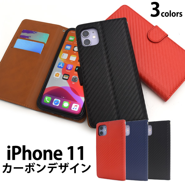 アイフォン スマホケース iphoneケース 手帳型 iPhone 11手帳型ケース アイフォン11 おすすめ 人気