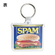 SPAM KEYCHAIN MADE IN USA