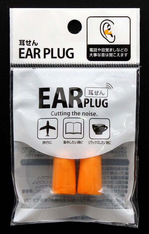 耳せん　２個入　EAR PLUG　RC-8　【まとめ買い10点】