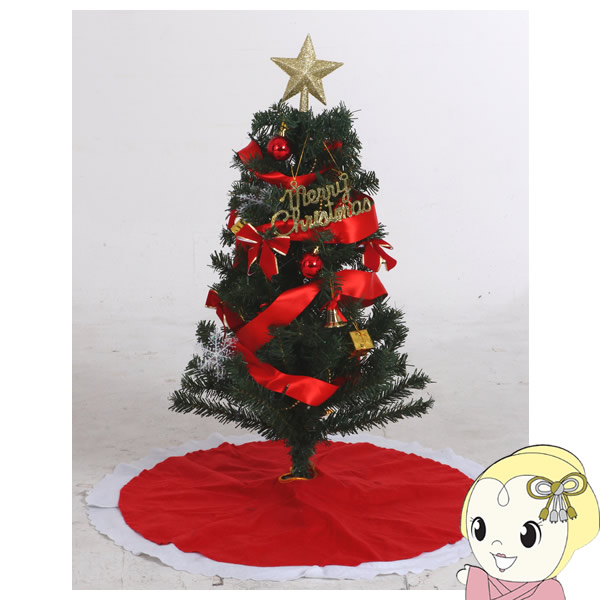 クリスマスツリー　おしゃれ 【メーカー直送】 FUJI-16418 不二貿易 セットツリー 90cm レッド 90RPT