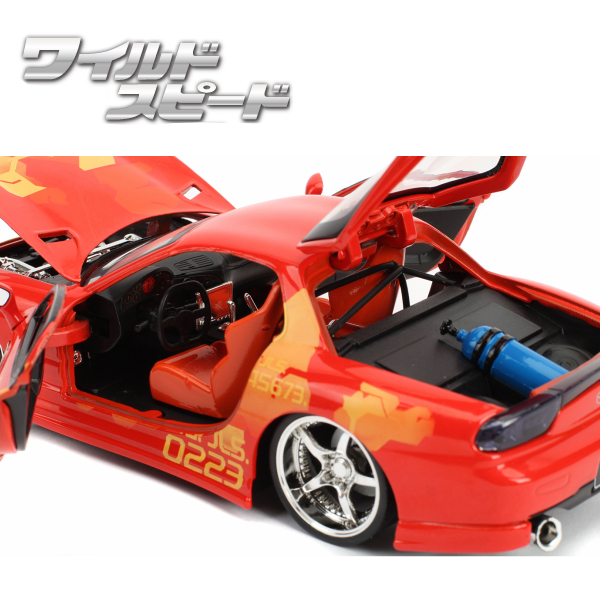 Jadatoys 1 24ワイルドスピードダイキャストカー Orange Julius S Mazda Rx 7 雑貨 有限会社 ステップス 問屋 仕入れ 卸 卸売の専門 仕入れならnetsea