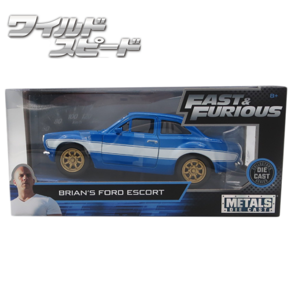 JADATOYS 1:24ワイルドスピードダイキャストカー BRIAN'S FORD ESCORT