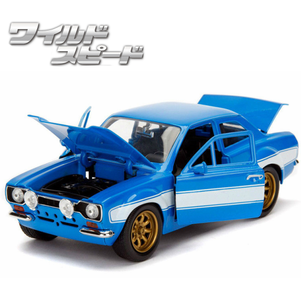 Jadatoys 1 24ワイルドスピードダイキャストカー Brian S Ford Escort Rs00 Mk1 ホビー スポーツ 有限会社 ステップス 問屋 仕入れ 卸 卸売の専門 仕入れならnetsea