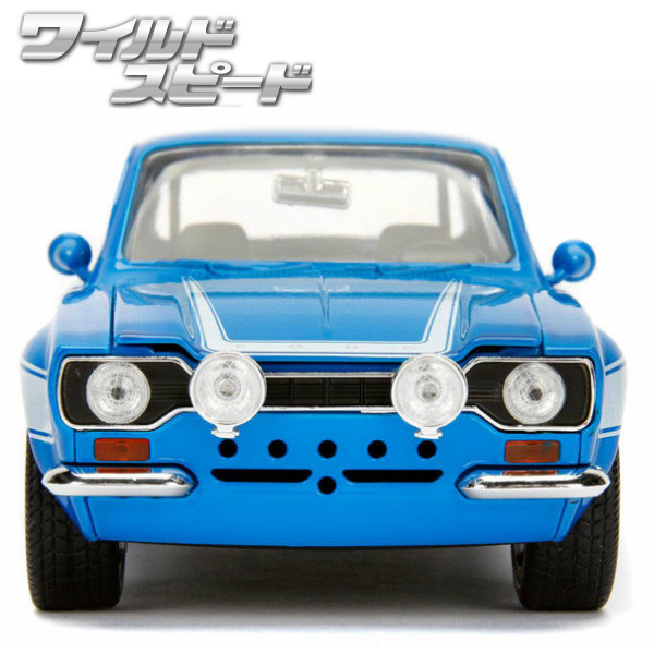 JADATOYS 1:24ワイルドスピードダイキャストカー BRIAN'S FORD ESCORT