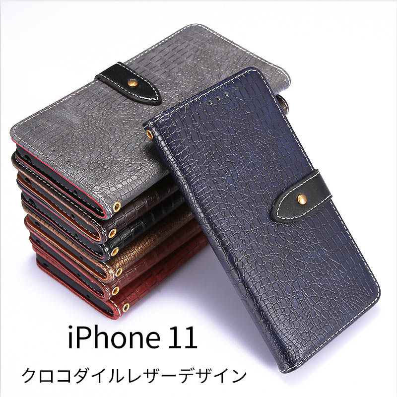アイフォン スマホケース Iphoneケース 手帳型 Iphone11 ケース 手帳型