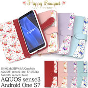 花柄 スマホケース 手帳型 AQUOS sense3 SH-02M SHV45 AQUOS sense3 lite SH-RM12 basic Android One S7
