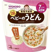 アサヒグループ食品 らくらくまんま ベビーのうどん